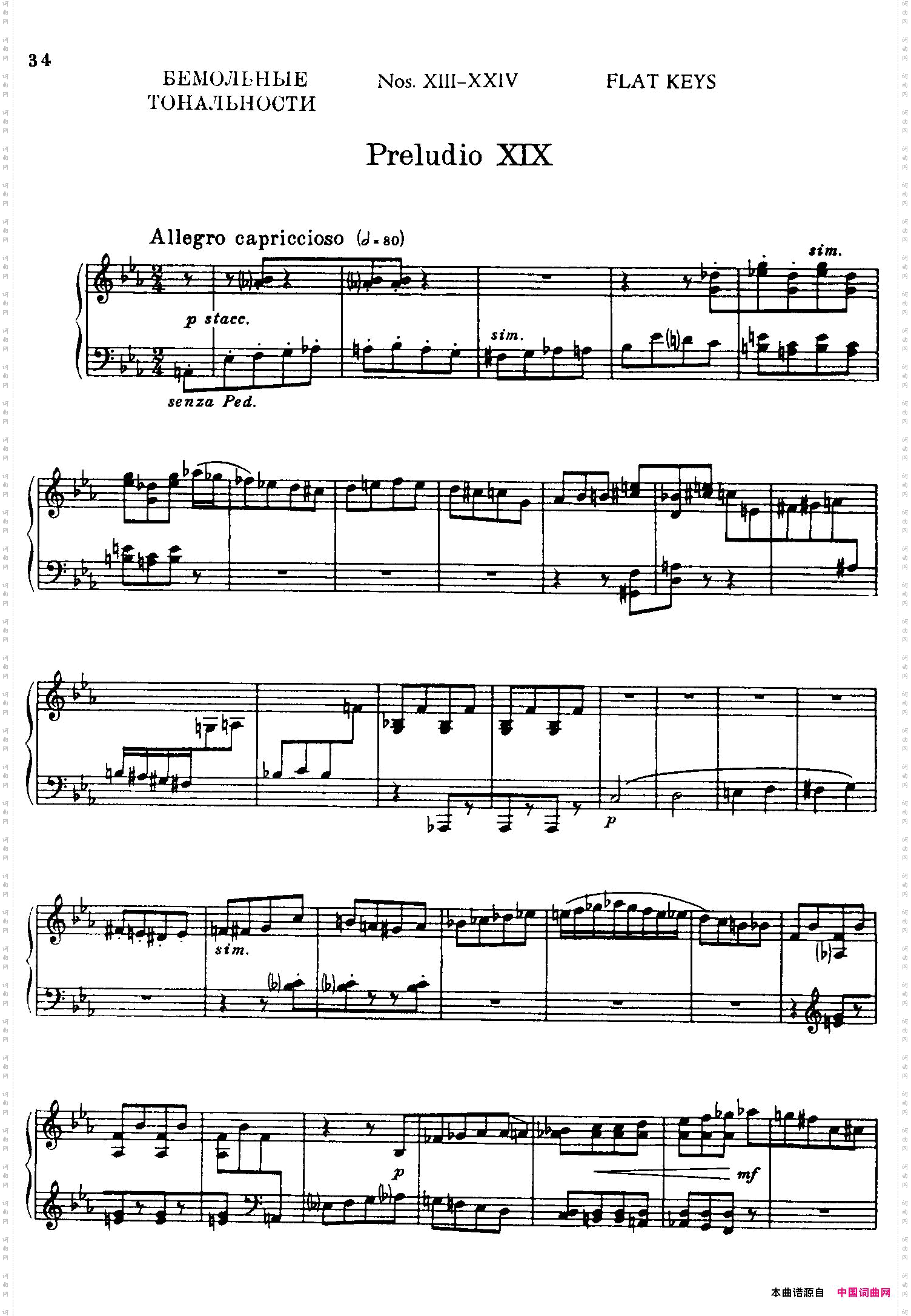 24PreludesandFuguesPart.2Op.4524首前奏曲与赋格·第二部分·19_24 Preludes and Fugues Part.2 Op.4524首前奏曲与赋格·第二部分·19