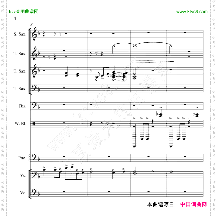 菊花台-总谱