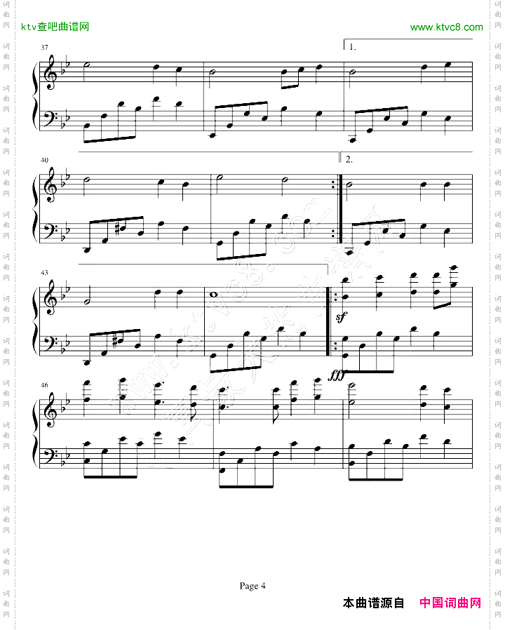 冬季之悲曲