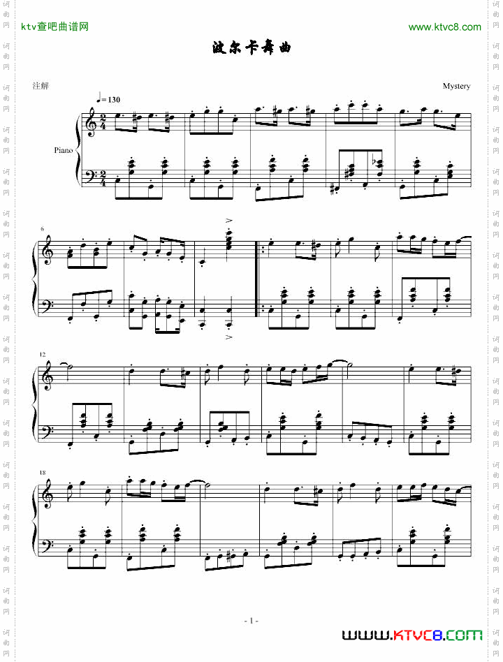 仿波尔卡舞曲----无聊时的新作