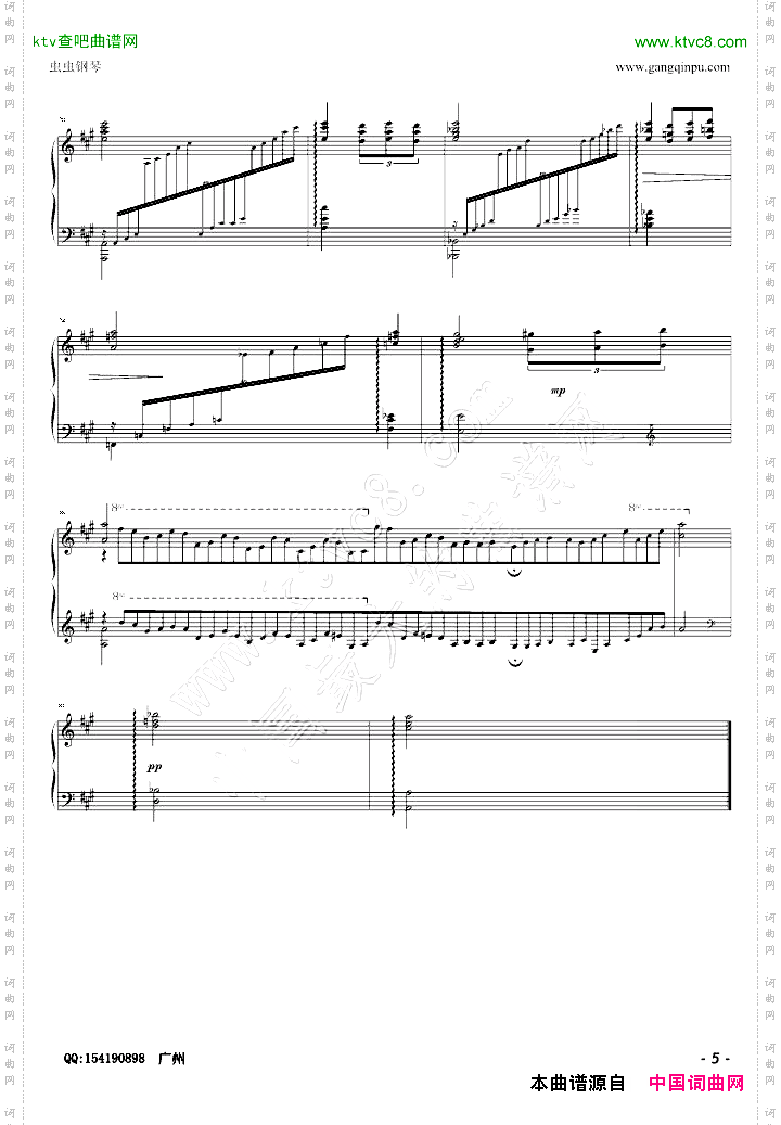 绒花-高难度演奏版