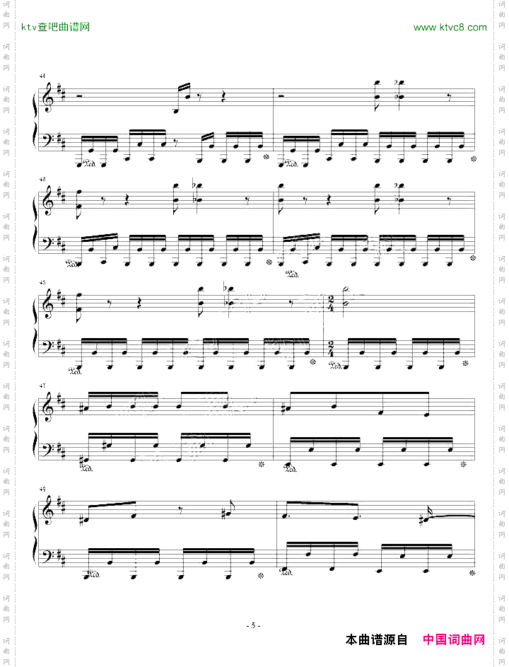 Pray-银魂OP1