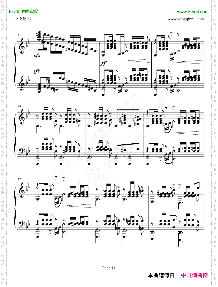 RachmaninoffG小调前奏曲.op.23No.5