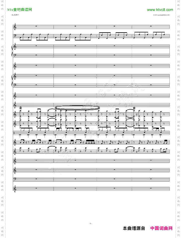 鸟之诗DJ版