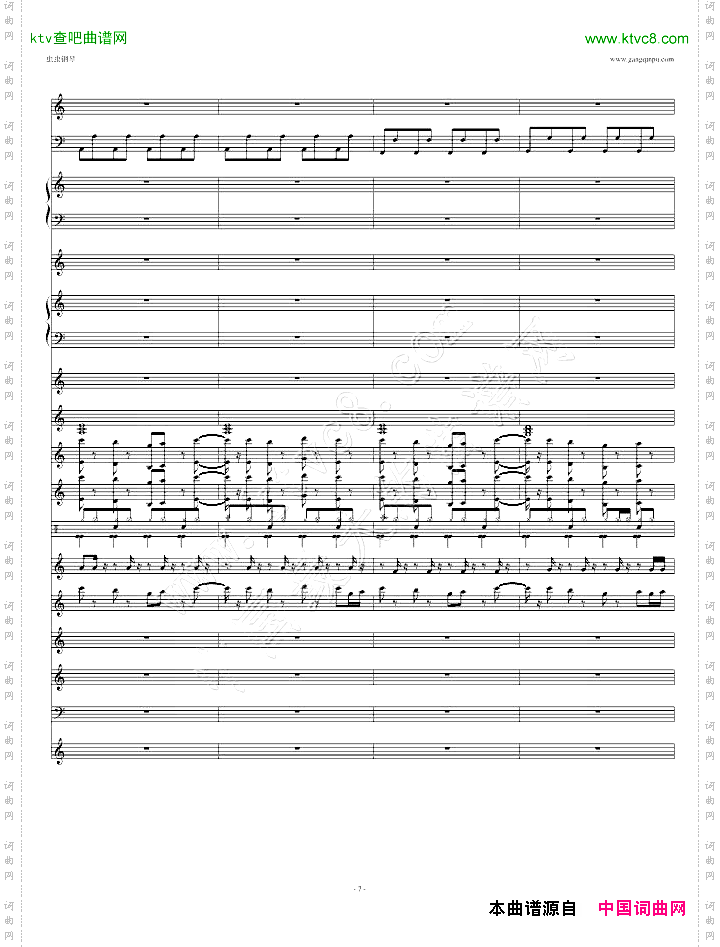 鸟之诗DJ版