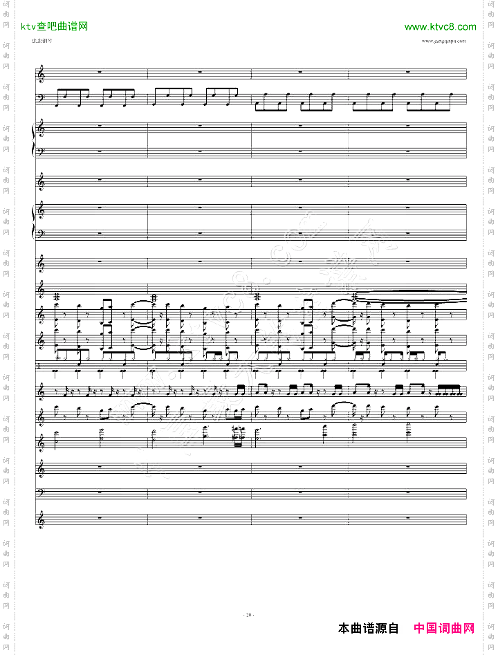 鸟之诗DJ版