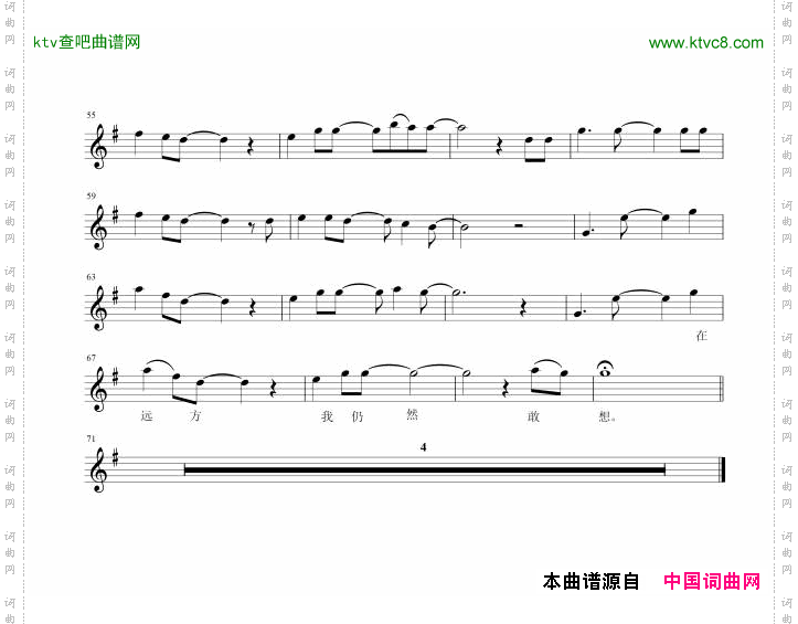 梦想