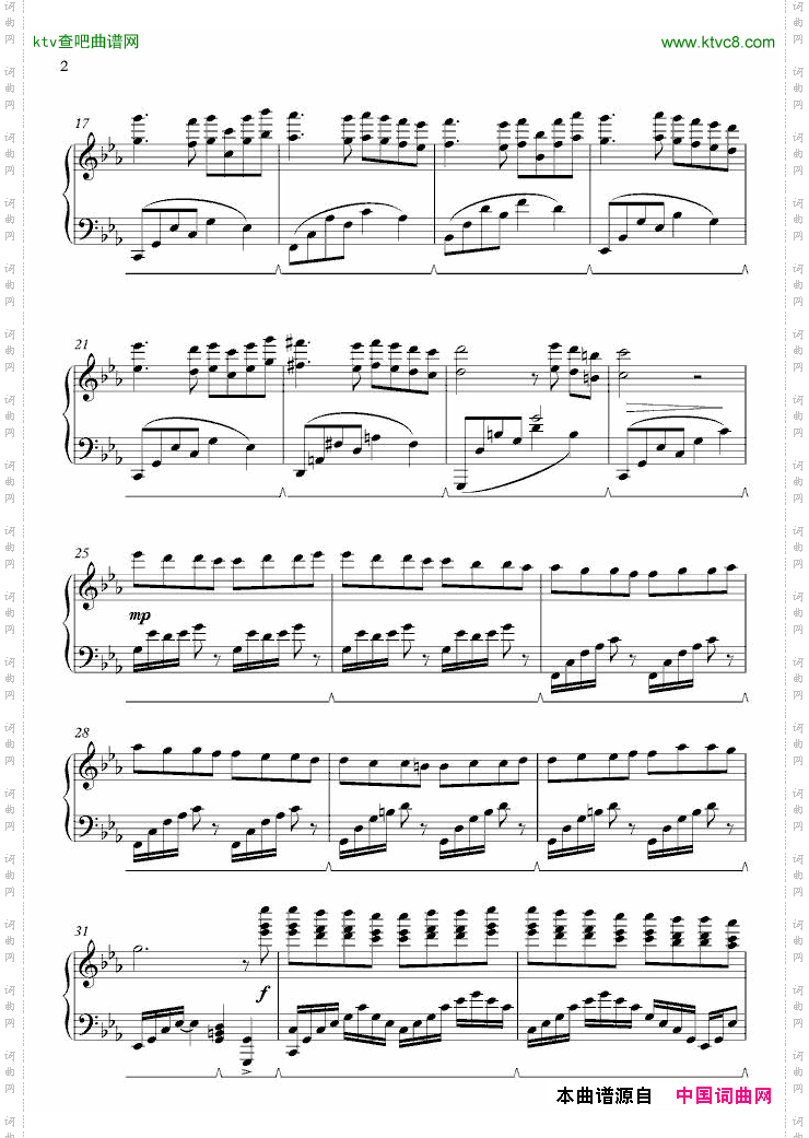 StillWater澄镜之水