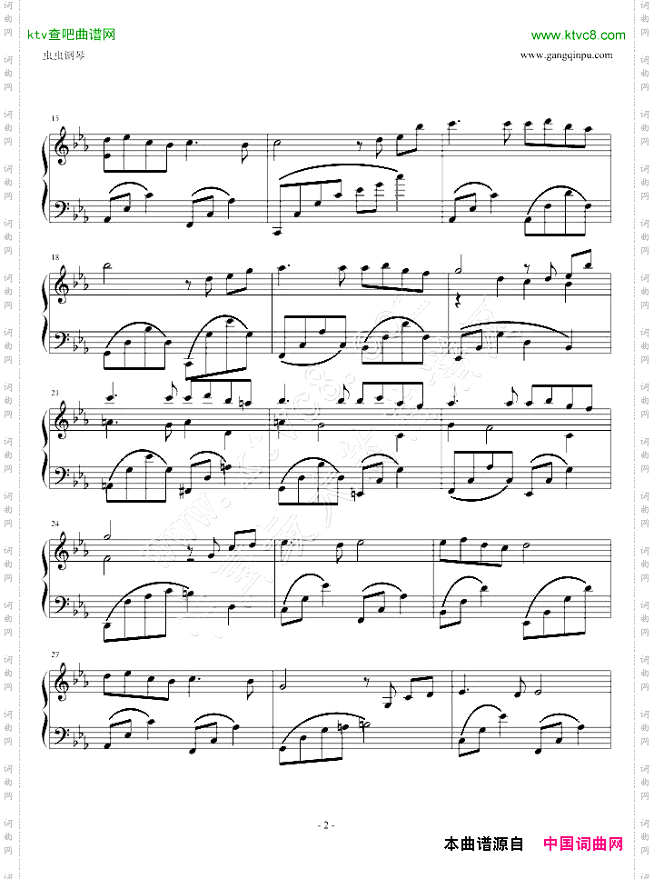 SongFromASecretGarden