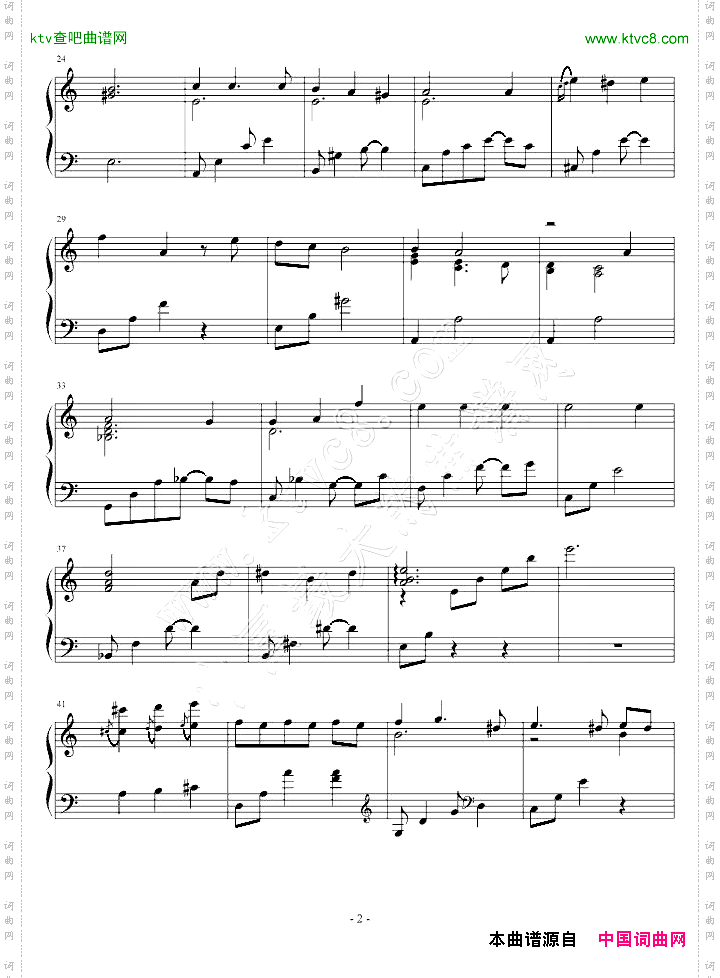 冬季恋歌插曲