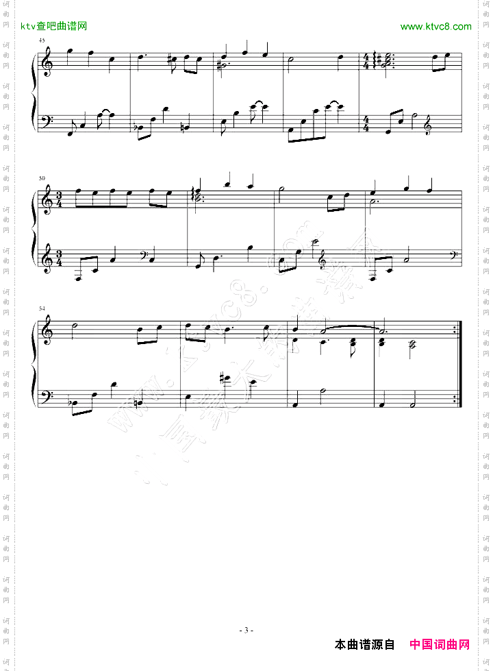 冬季恋歌插曲