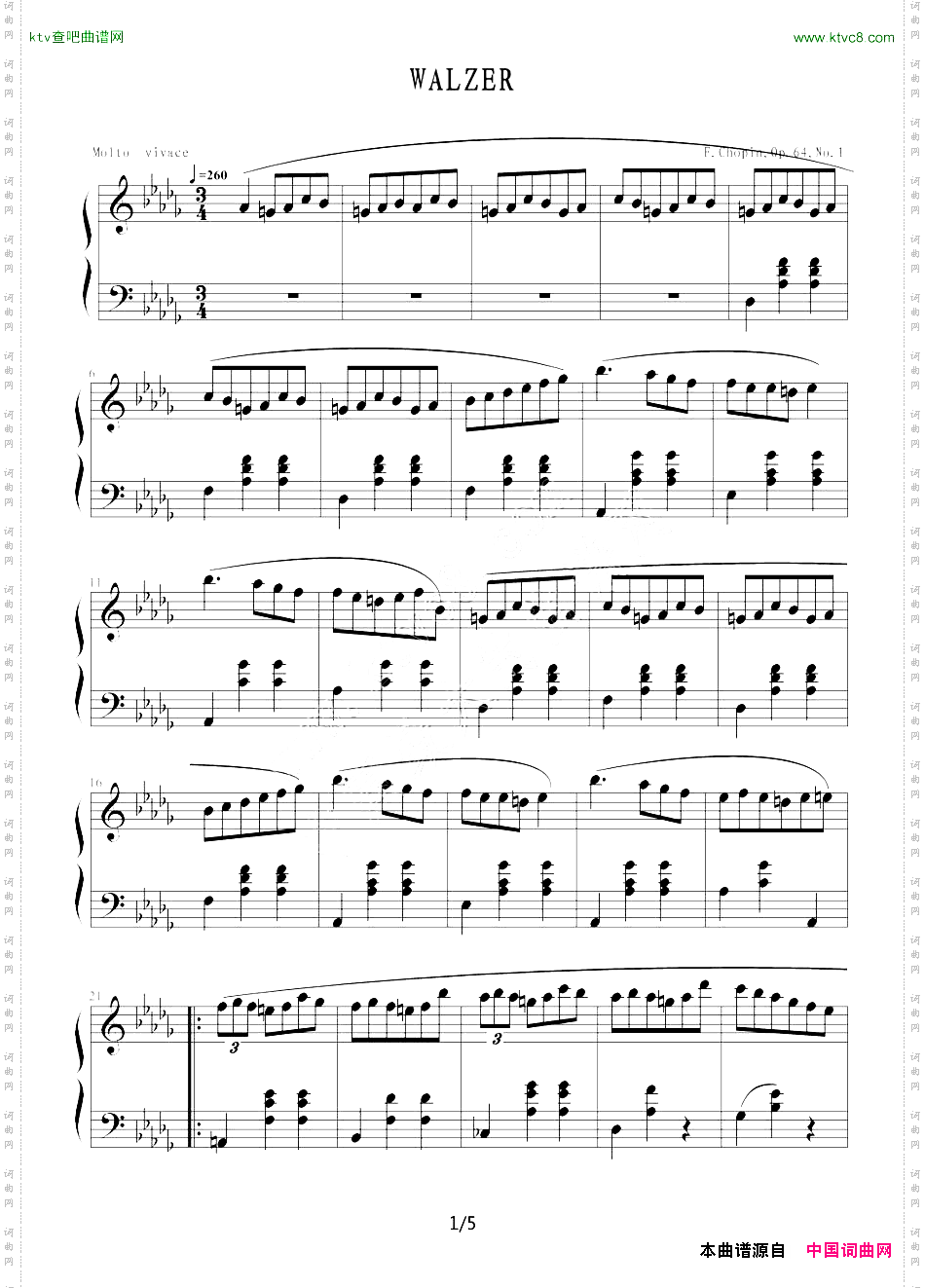 小犬圆舞曲