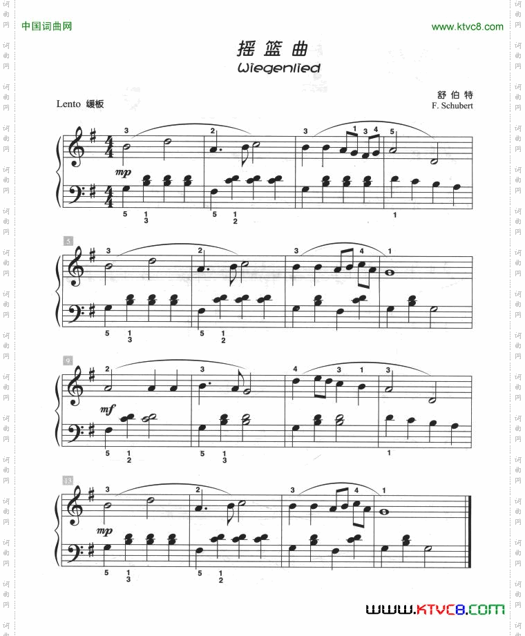 摇篮曲儿童古典钢琴小品
