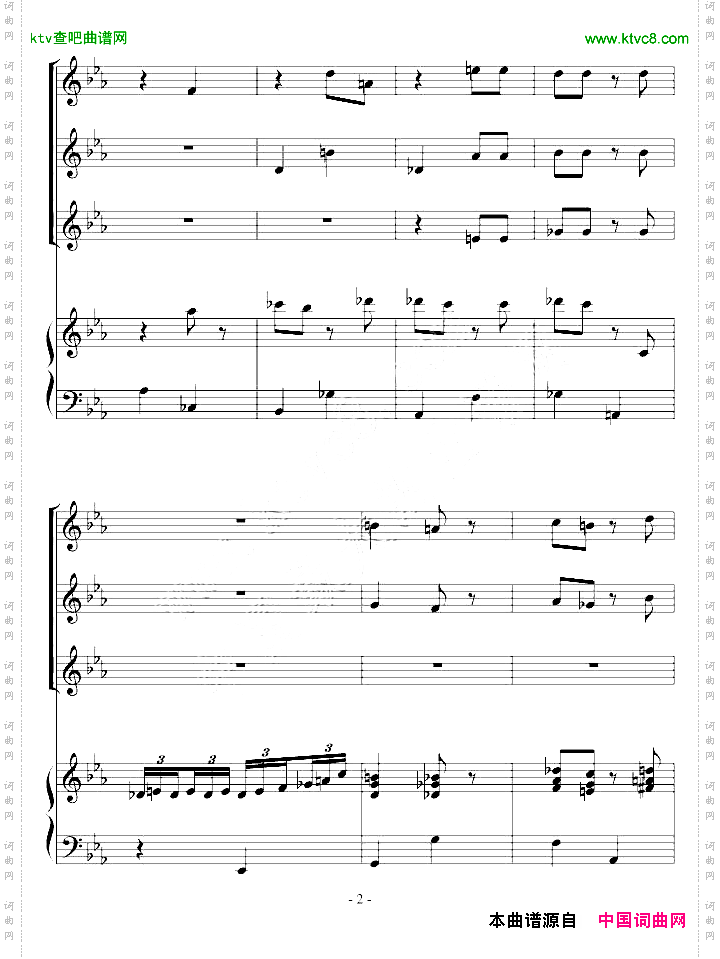 BACH变奏曲,第三变奏