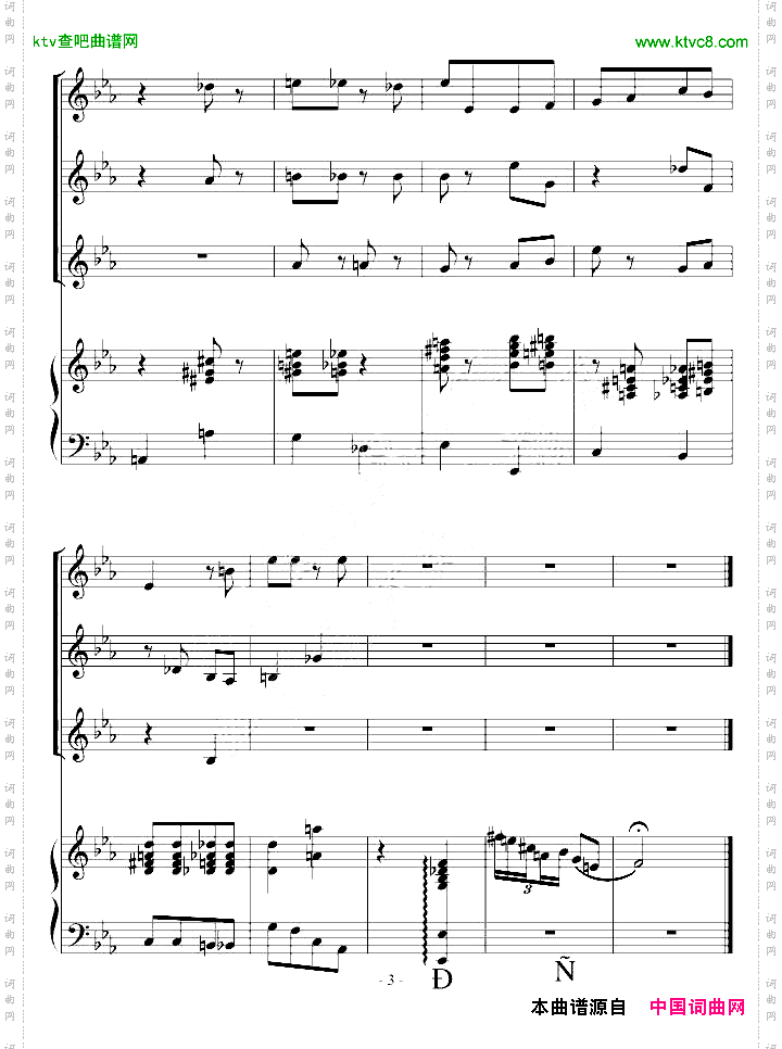 BACH变奏曲,第三变奏