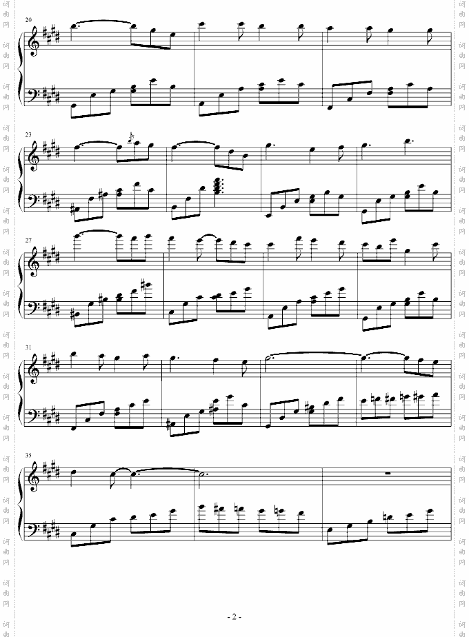 圆月舞曲