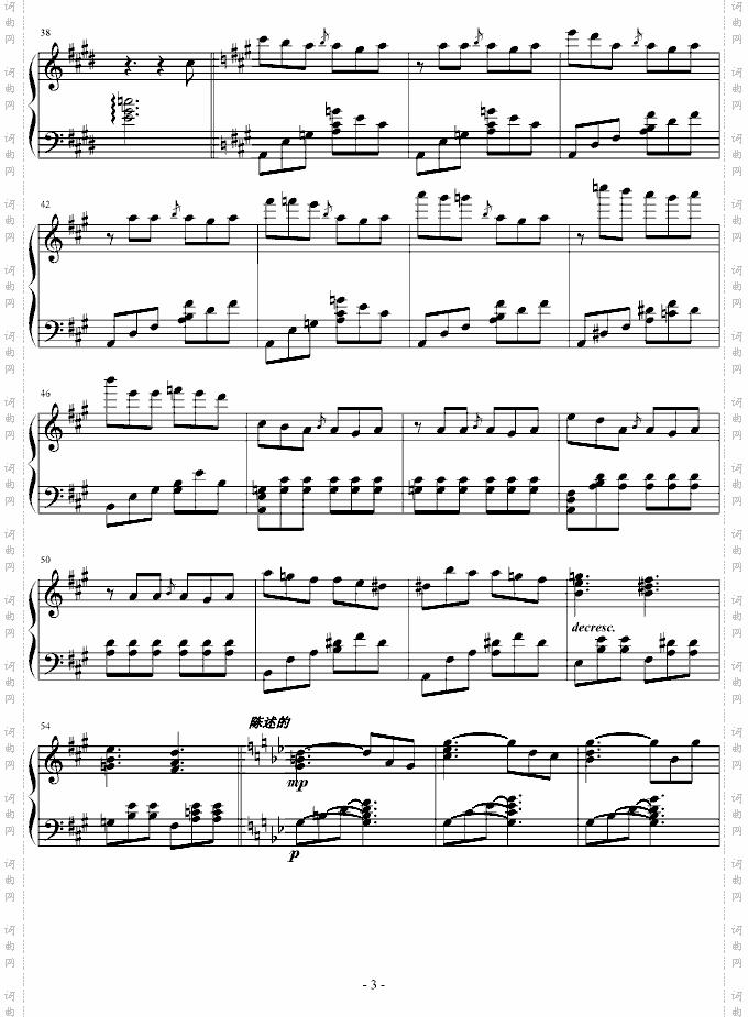 圆月舞曲