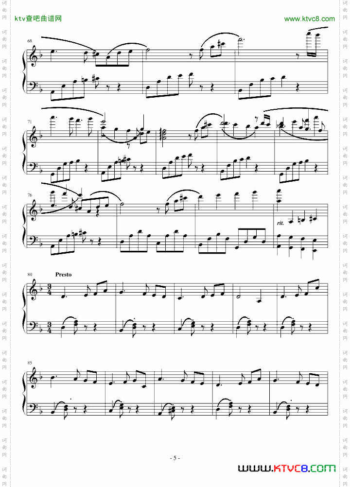 旷野组曲第二首