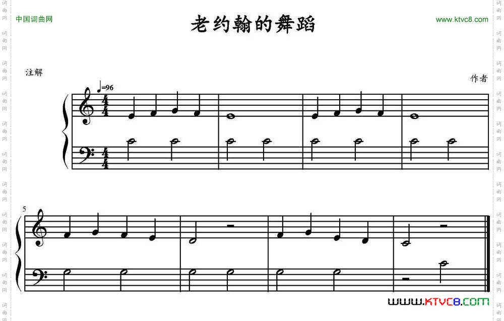 老约翰的舞蹈