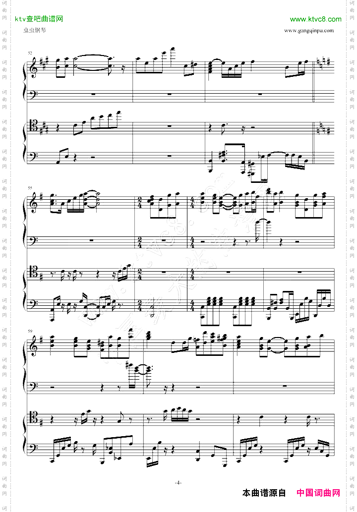 渚WarmPianoArrange