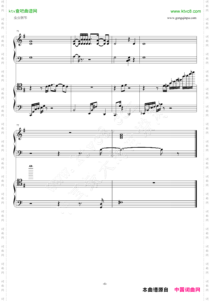 渚WarmPianoArrange