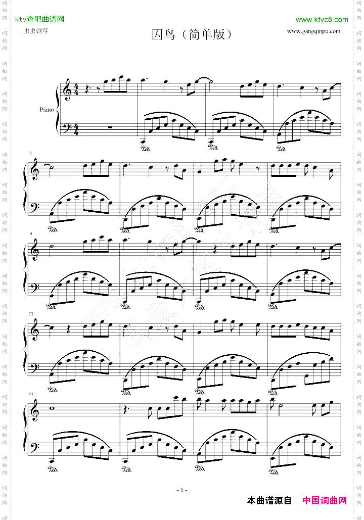 囚鸟简单版