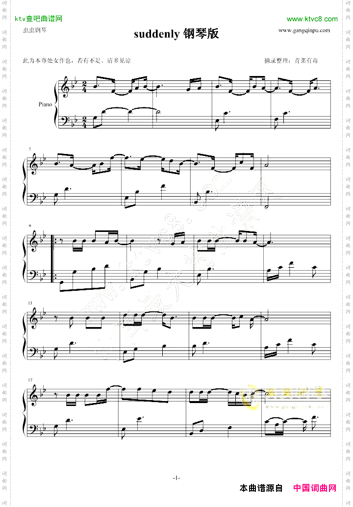 suddenly钢琴版