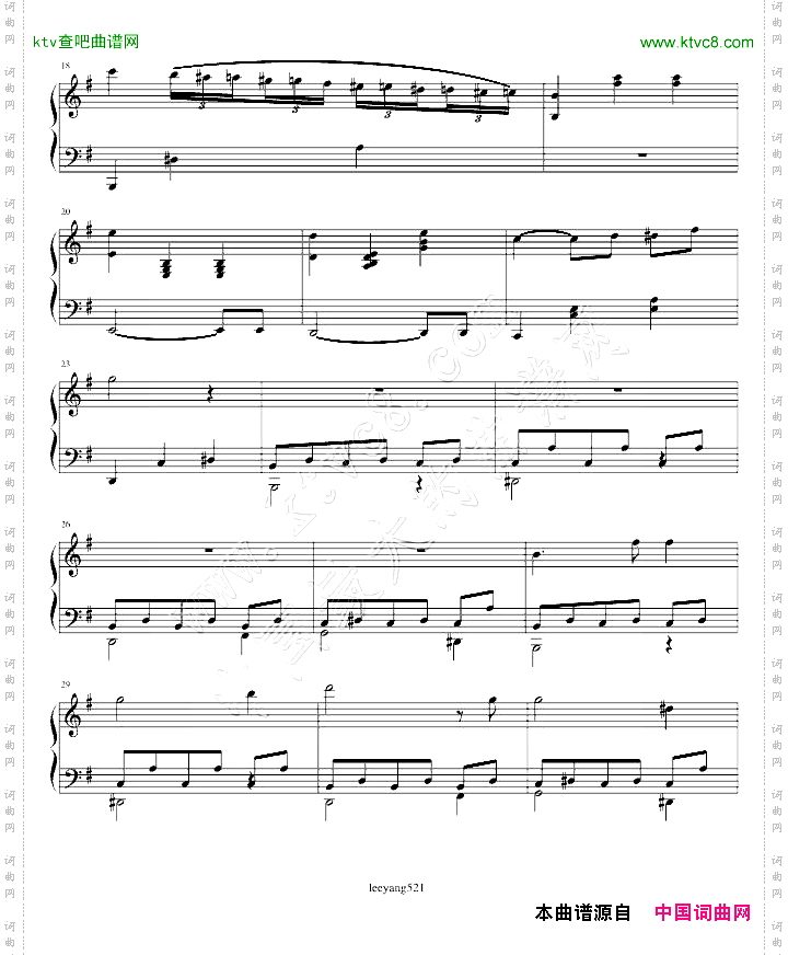 G大调夜曲