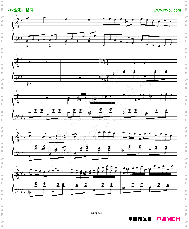 G大调夜曲
