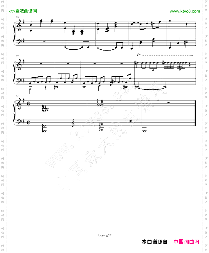 G大调夜曲