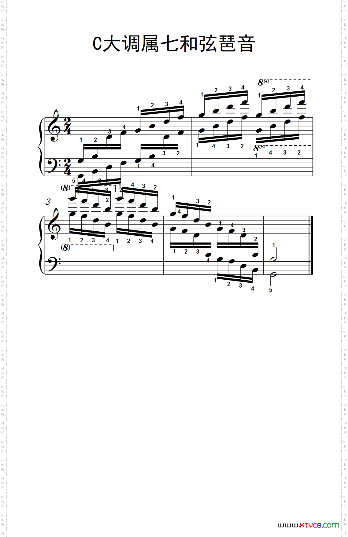 第八级1.C大调属七和弦琶音中央音乐学院钢琴业余考级教程7-9级_第八级1.C大调属七和弦琶音中央音乐学院 钢琴业余考级教程 7-9级