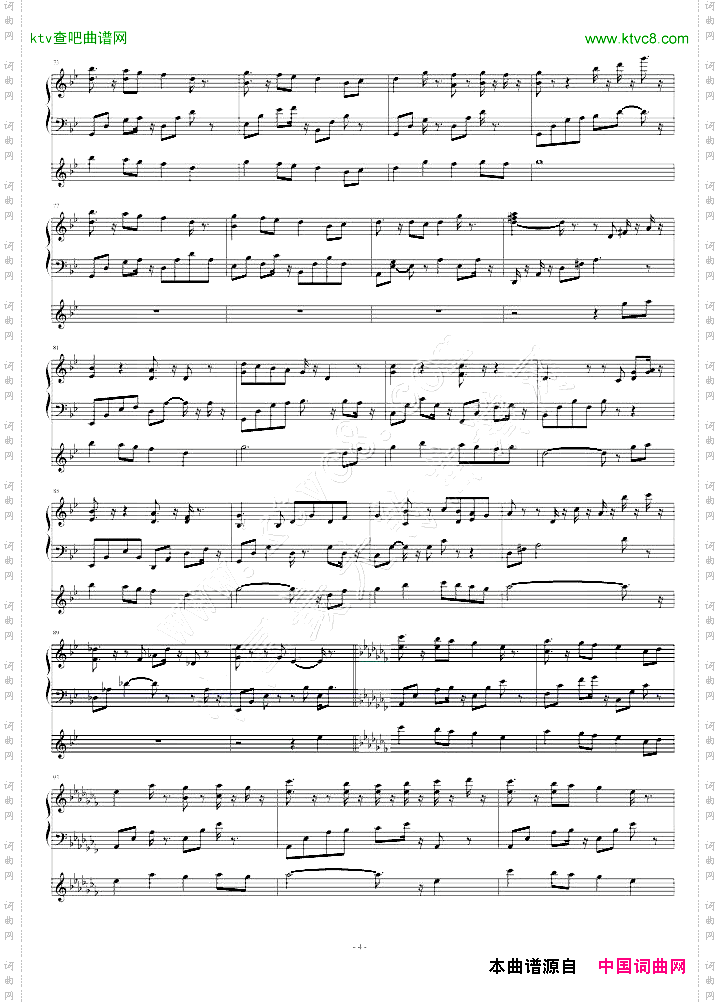 风中有朵雨做的云-龙斯明