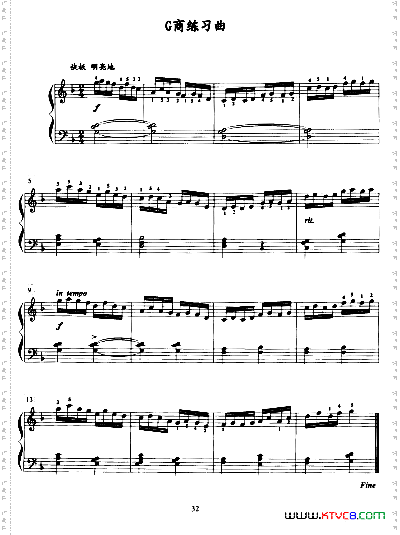 G商练习曲