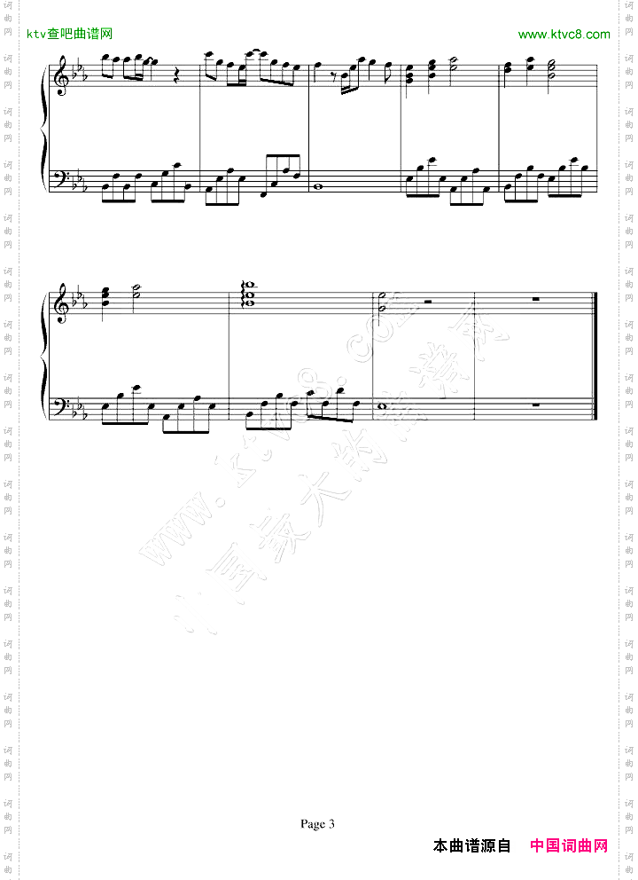 四叶草2@赤沙印记