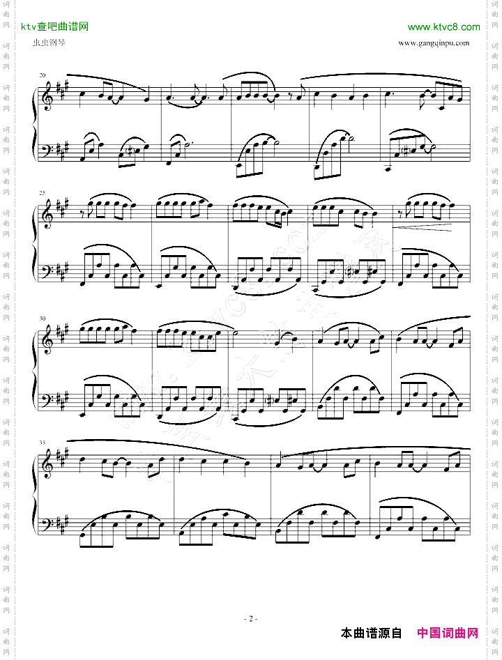 断了的弦演奏版