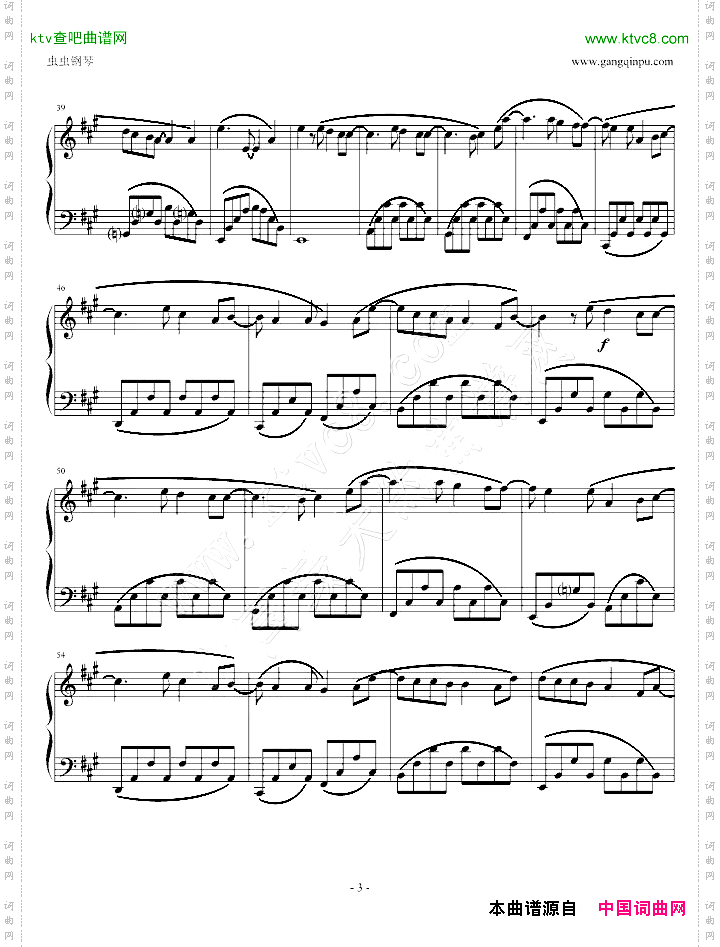 断了的弦演奏版