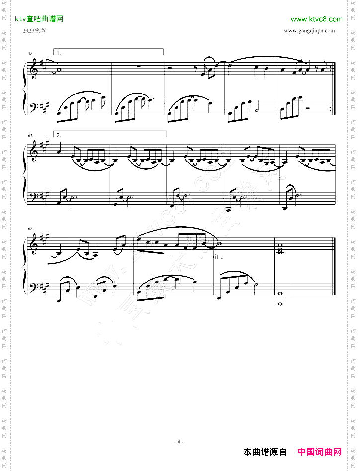 断了的弦演奏版