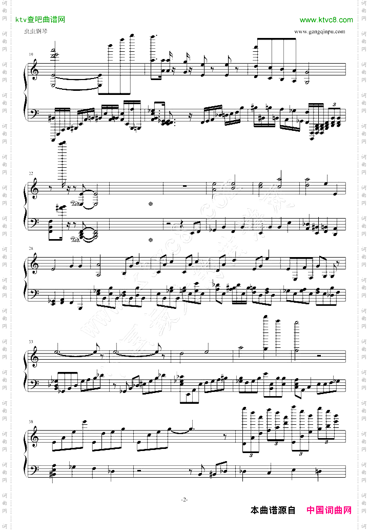 -ピアノ協奏曲1番蠍火PFConcertoNo.1Anti-Ares