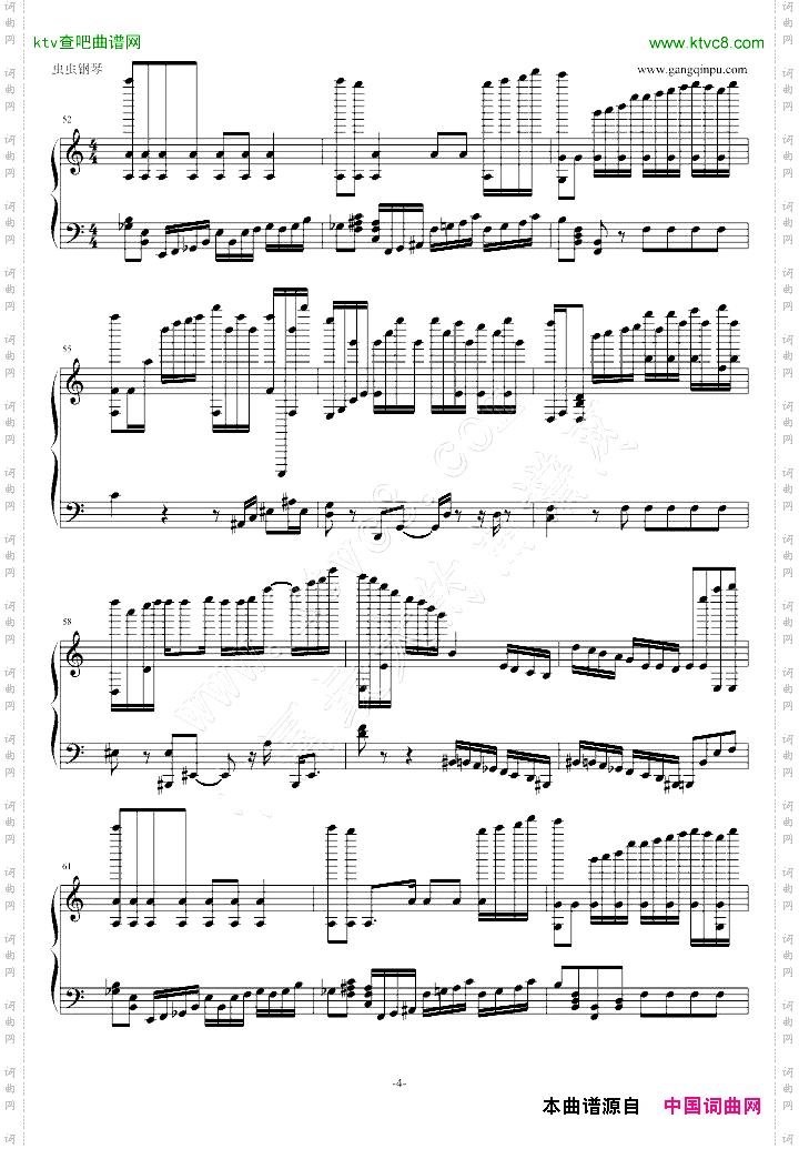 -ピアノ協奏曲1番蠍火PFConcertoNo.1Anti-Ares