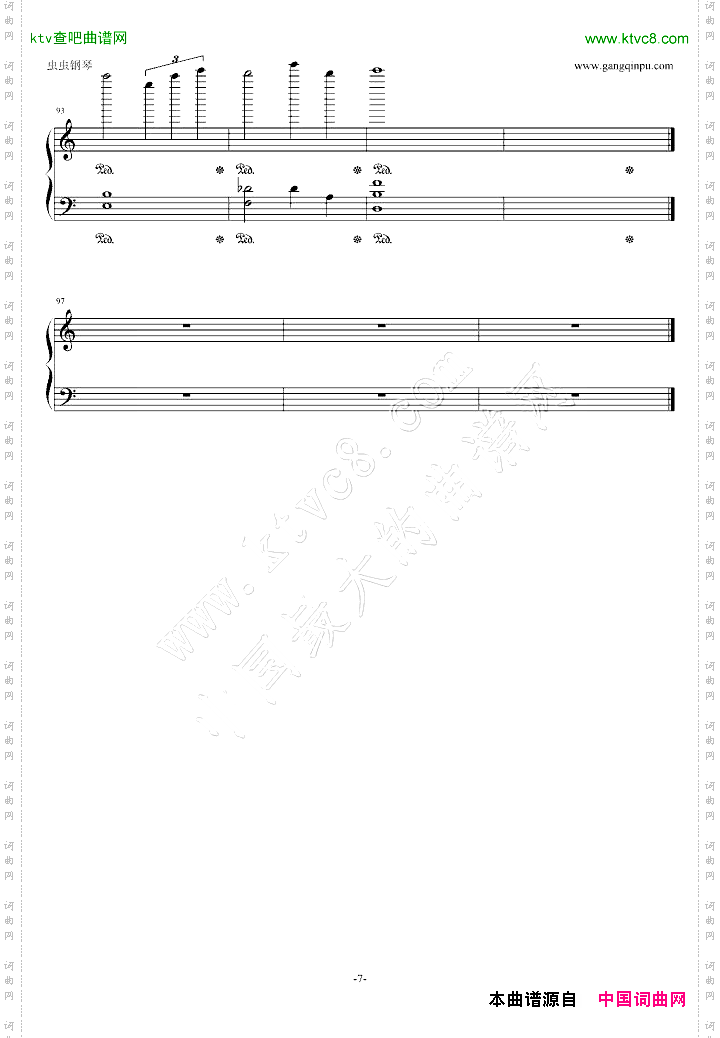 -ピアノ協奏曲1番蠍火PFConcertoNo.1Anti-Ares