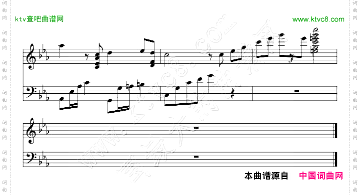 一生有意义-东邪西毒主题曲