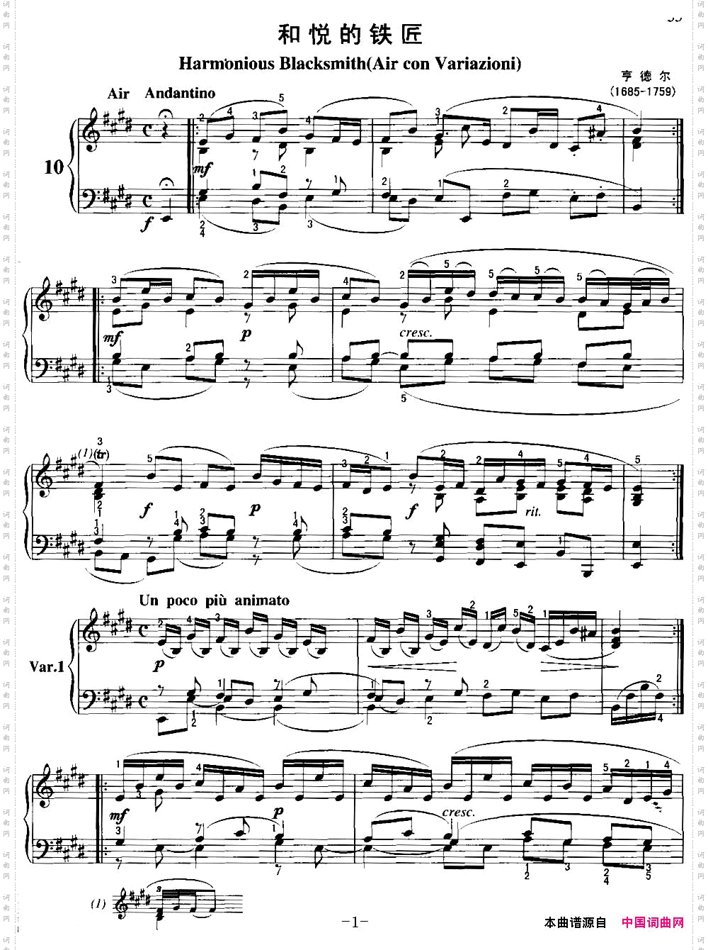 不可不弹的世界钢琴名曲:和悦的铁匠