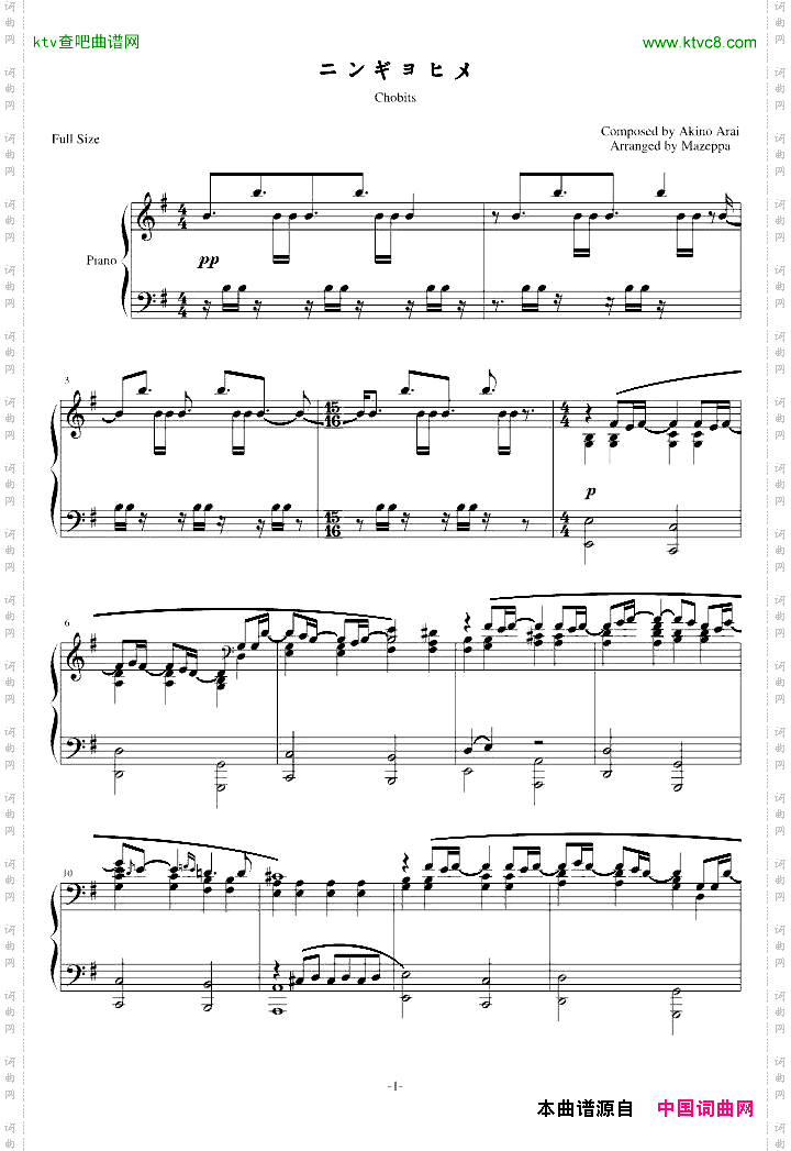 人形电脑天使心ED