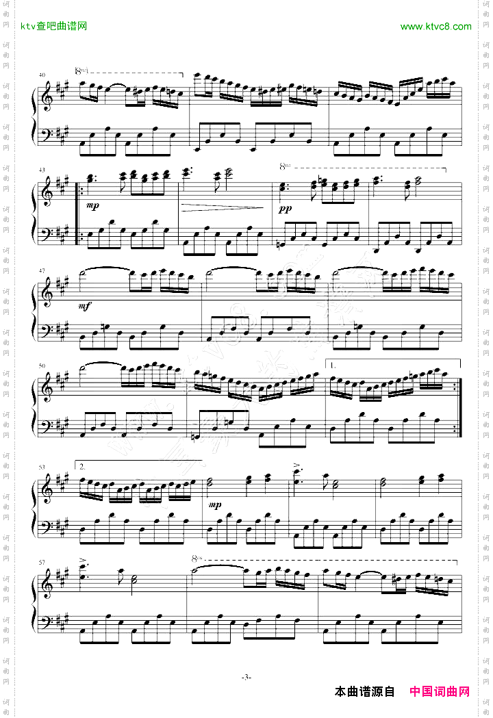 西班牙舞曲