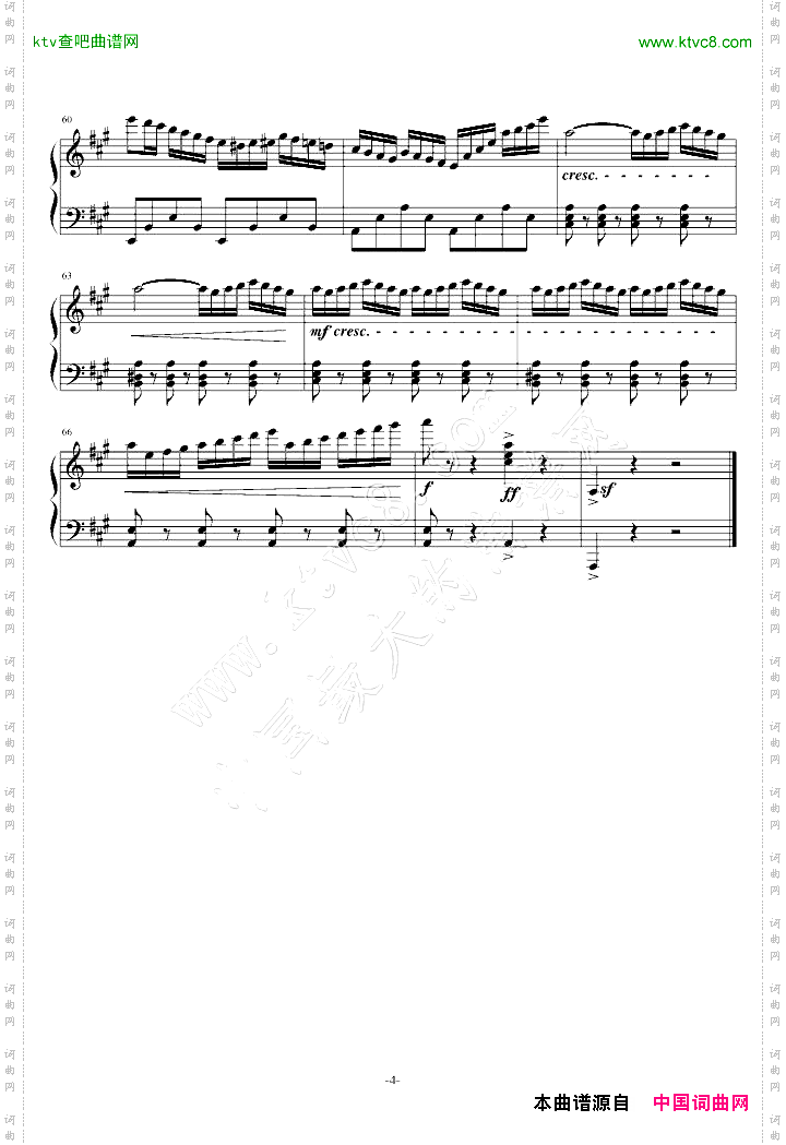 西班牙舞曲