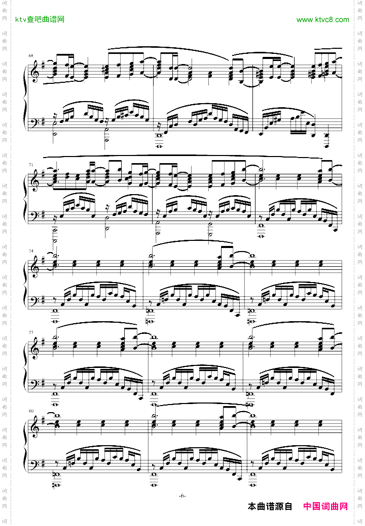 人形电脑天使心ED