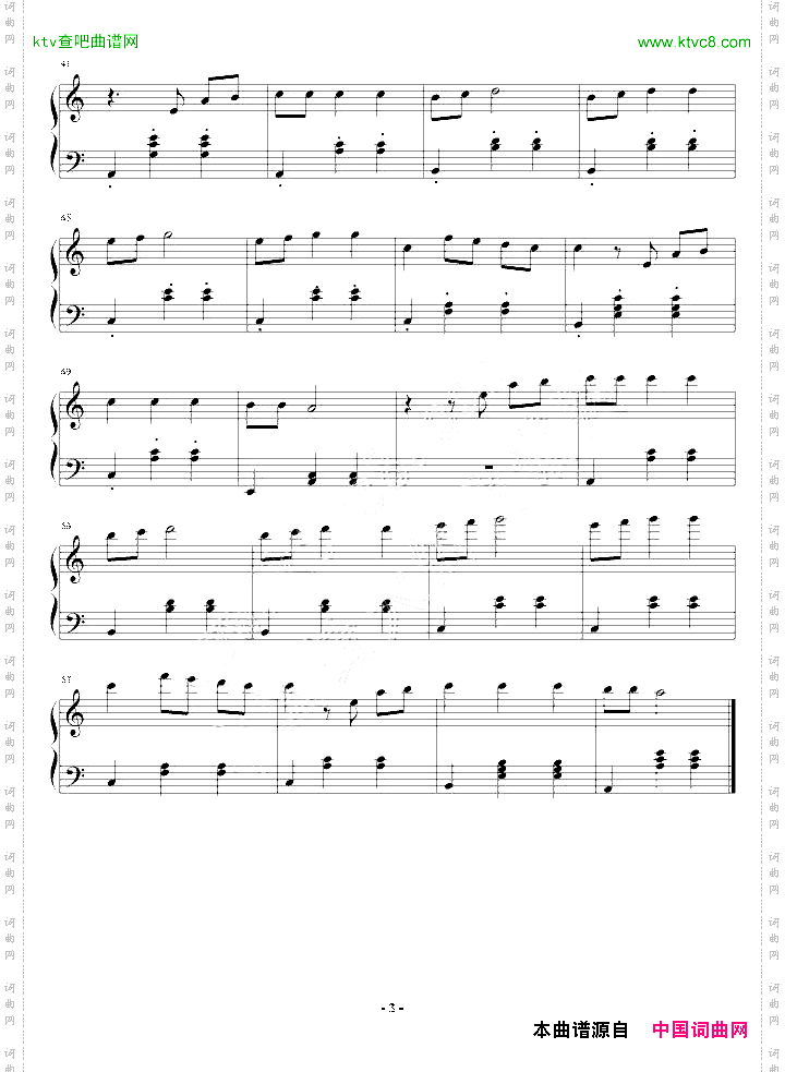 圆舞曲
