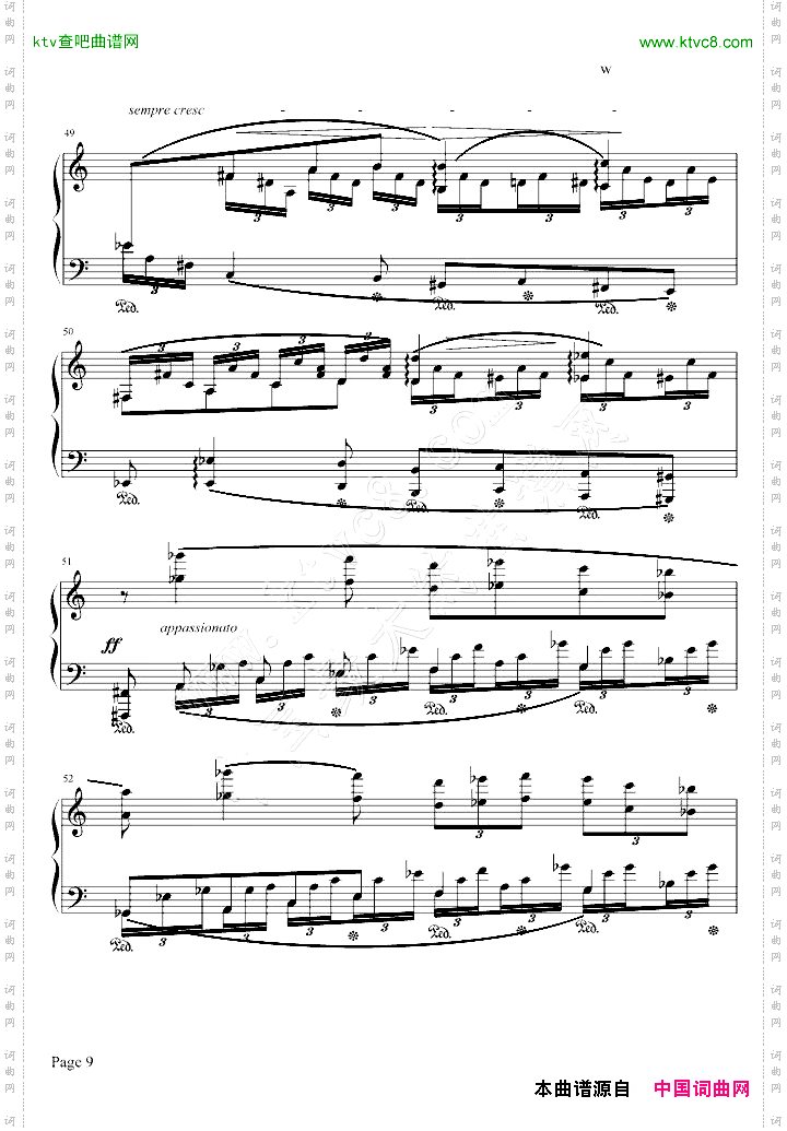 森林的呼啸WALDESRAUSCHEN