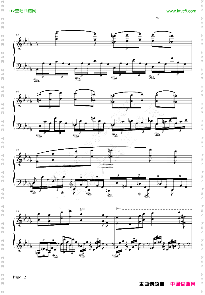 森林的呼啸WALDESRAUSCHEN