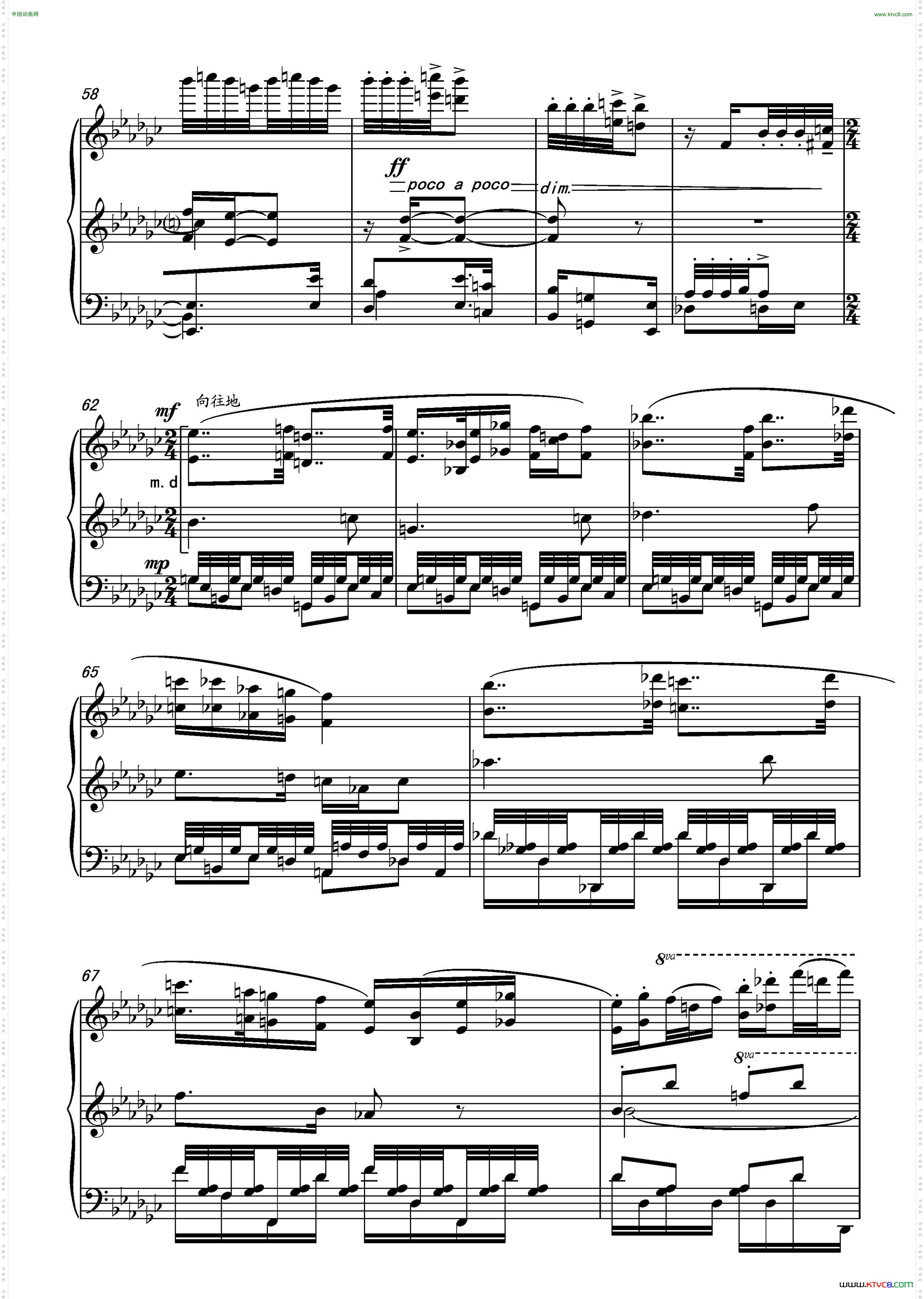 第十六钢琴奏鸣曲PianoSonataNo.16葛清作曲_第十六钢琴奏鸣曲Piano Sonata No.16葛清作曲